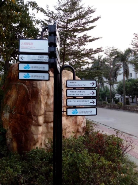 花都區珠寶小鎮大觀園路指示燈箱