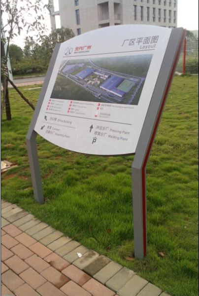 北汽園區總平面圖