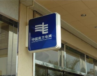 吸塑燈箱 吸塑燈箱