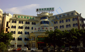 酒店標牌大字設計