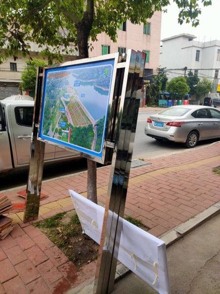 廣東省河湖劃定標識標牌宣傳欄