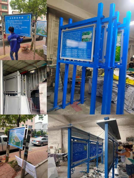 河湖水庫標準化建設標識標牌產品展示