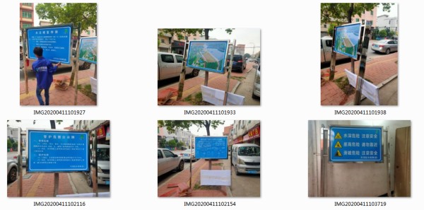 廣東省水利工程標(biāo)識標(biāo)牌河長制標(biāo)識標(biāo)牌設(shè)計內(nèi)容