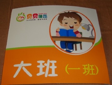 班級科室牌>廣州學校學院標識牌