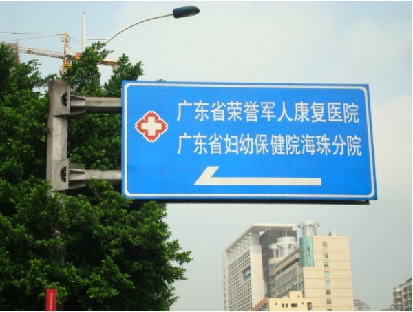 大型F桿雙面交通標牌