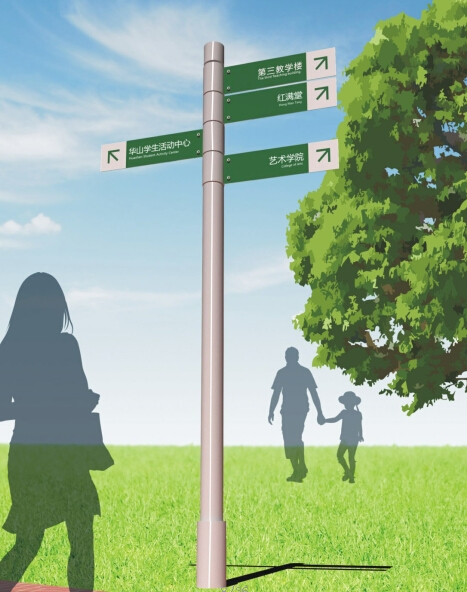 學校多功能指示牌|廣州學校標識牌